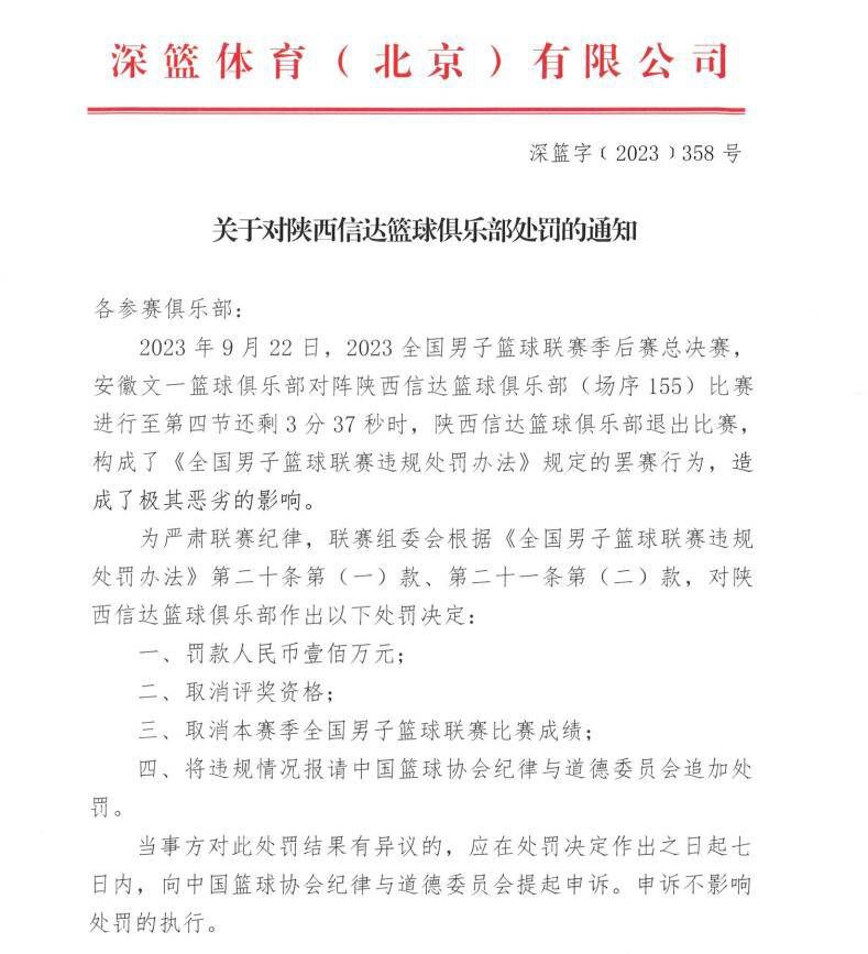 资料显示,光峰科技成立于2006年,是一家拥有原创技术、核心专利、核心器件研发制造能力的全球领先的激光显示科技企业